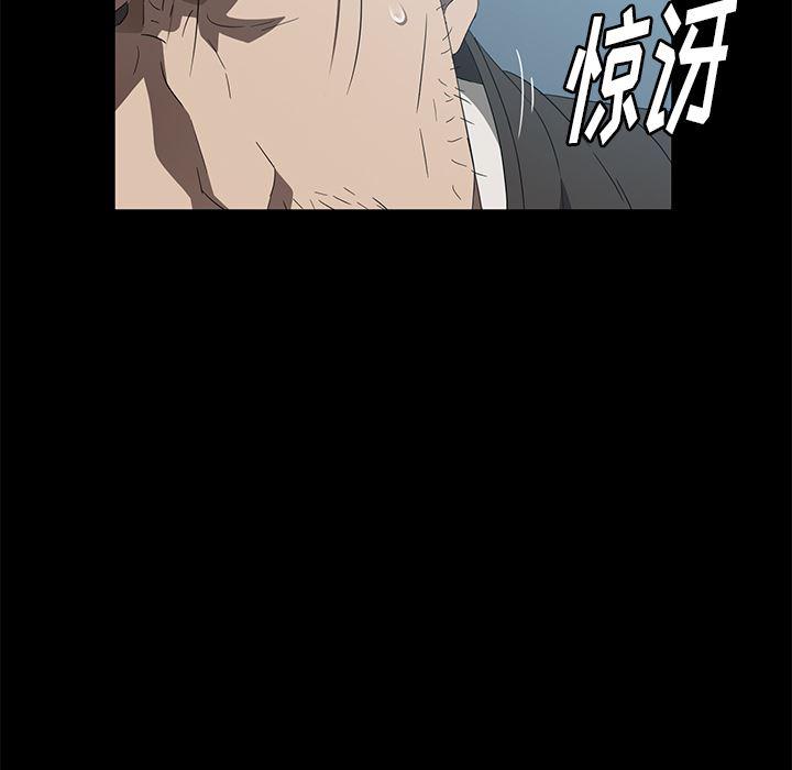 不知火舞同人漫画韩漫全集-46无删减无遮挡章节图片 