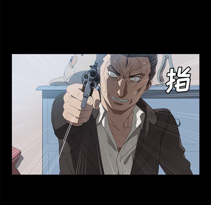 不知火舞同人漫画韩漫全集-46无删减无遮挡章节图片 