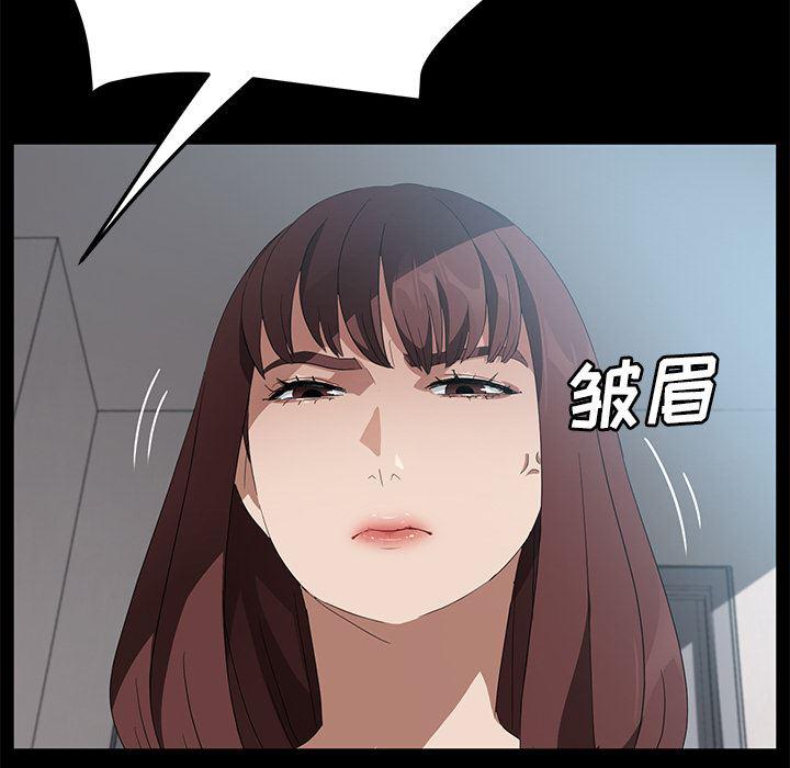 不知火舞同人漫画韩漫全集-46无删减无遮挡章节图片 