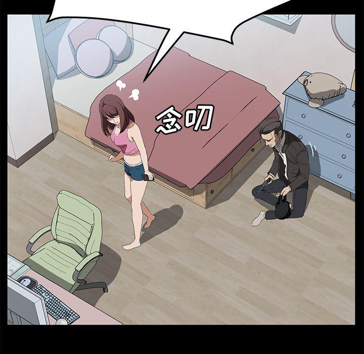 不知火舞同人漫画韩漫全集-46无删减无遮挡章节图片 