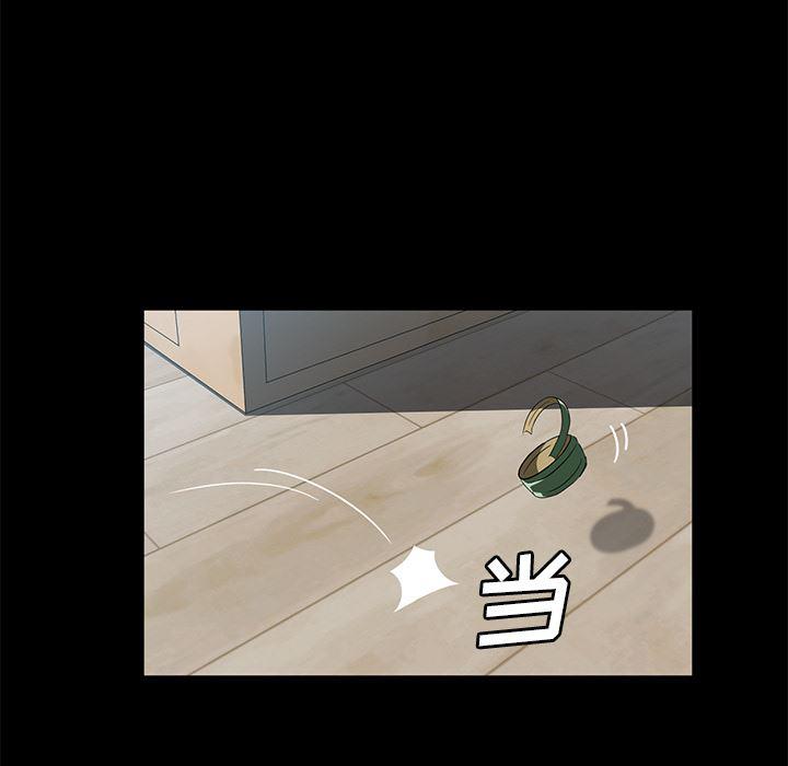不知火舞同人漫画韩漫全集-46无删减无遮挡章节图片 