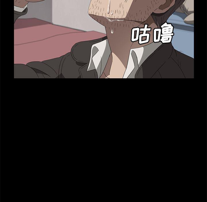 不知火舞同人漫画韩漫全集-46无删减无遮挡章节图片 
