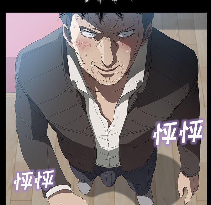 不知火舞同人漫画韩漫全集-46无删减无遮挡章节图片 