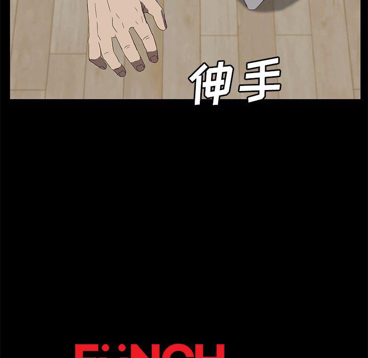 不知火舞同人漫画韩漫全集-46无删减无遮挡章节图片 