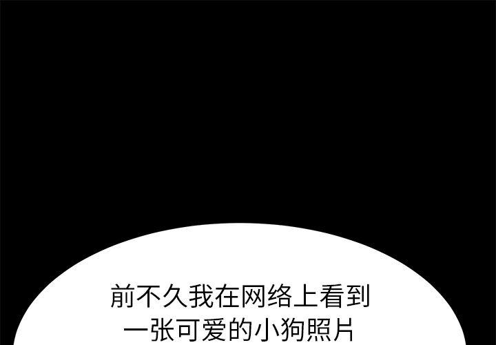 不知火舞同人漫画韩漫全集-47无删减无遮挡章节图片 