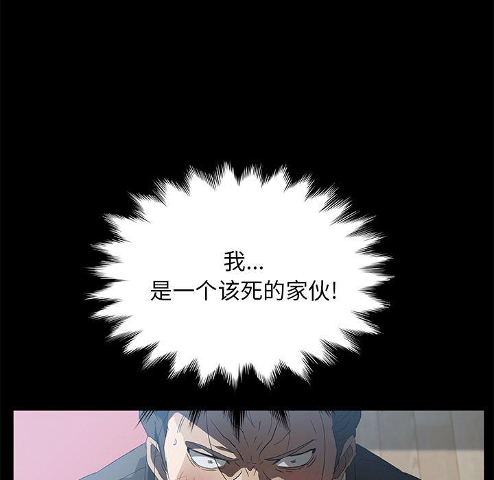 不知火舞同人漫画韩漫全集-47无删减无遮挡章节图片 
