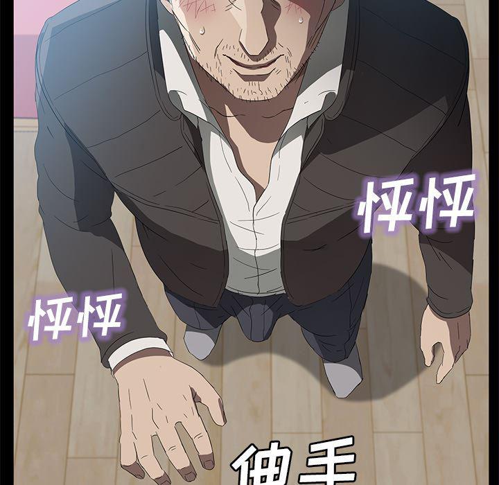 不知火舞同人漫画韩漫全集-47无删减无遮挡章节图片 