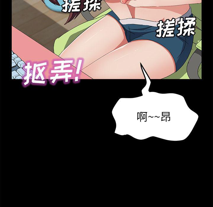 不知火舞同人漫画韩漫全集-47无删减无遮挡章节图片 