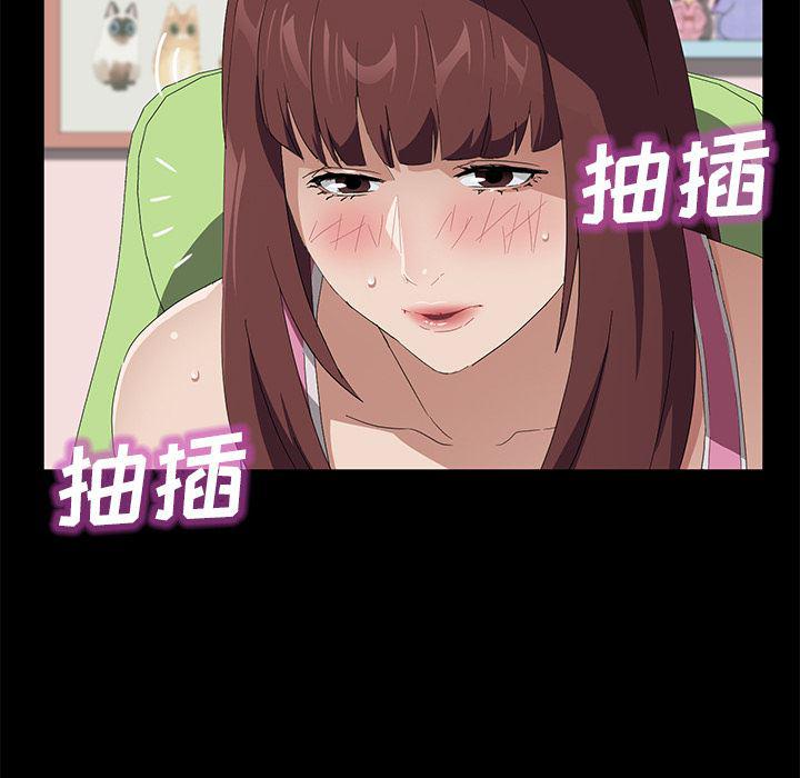 不知火舞同人漫画韩漫全集-47无删减无遮挡章节图片 