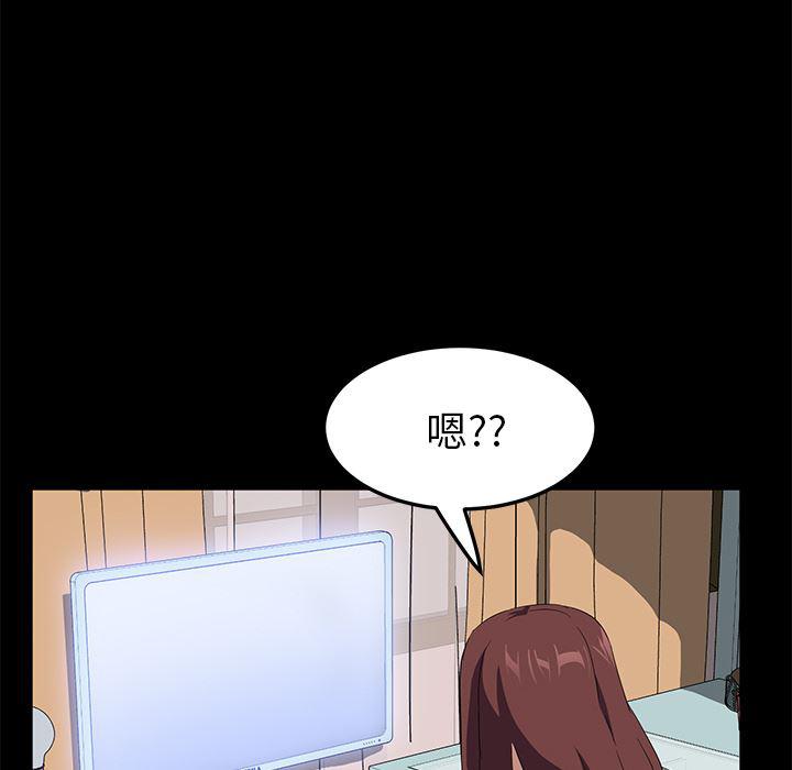 不知火舞同人漫画韩漫全集-47无删减无遮挡章节图片 
