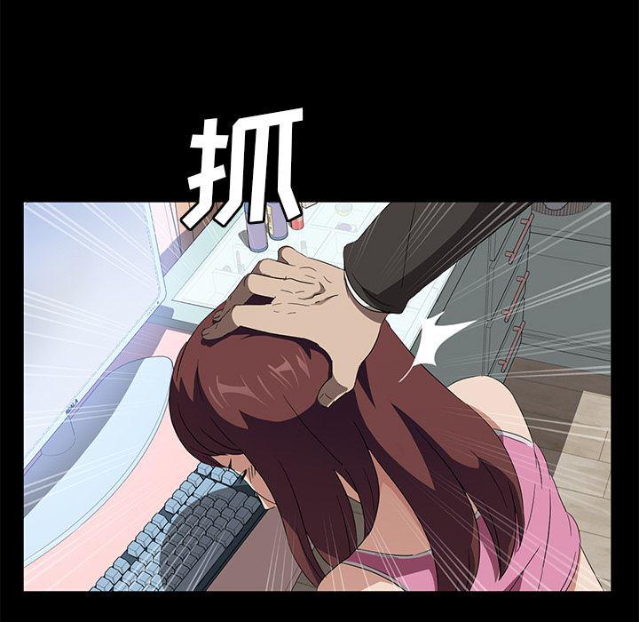 不知火舞同人漫画韩漫全集-47无删减无遮挡章节图片 