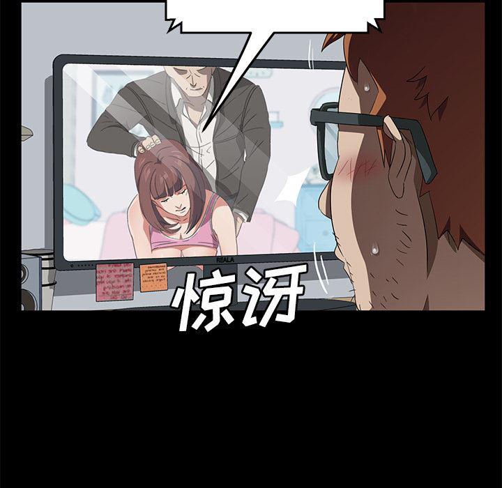不知火舞同人漫画韩漫全集-47无删减无遮挡章节图片 