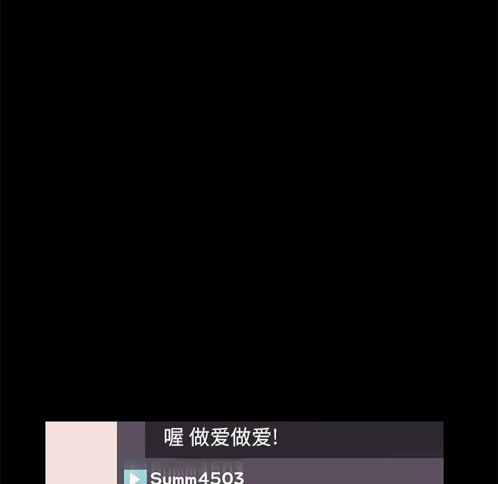 不知火舞同人漫画韩漫全集-47无删减无遮挡章节图片 