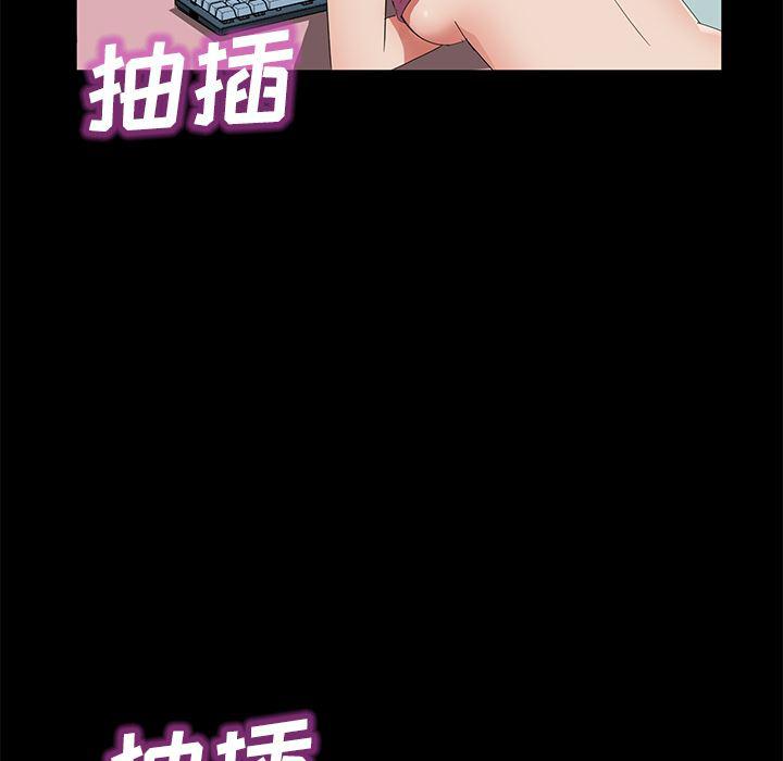 不知火舞同人漫画韩漫全集-47无删减无遮挡章节图片 