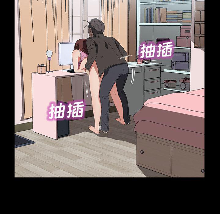 不知火舞同人漫画韩漫全集-47无删减无遮挡章节图片 