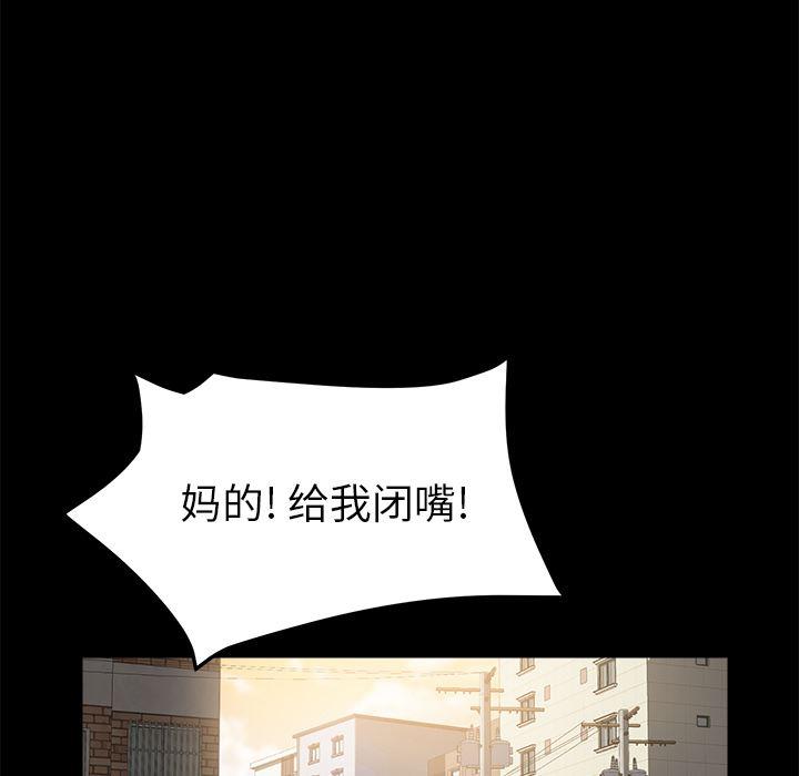不知火舞同人漫画韩漫全集-47无删减无遮挡章节图片 