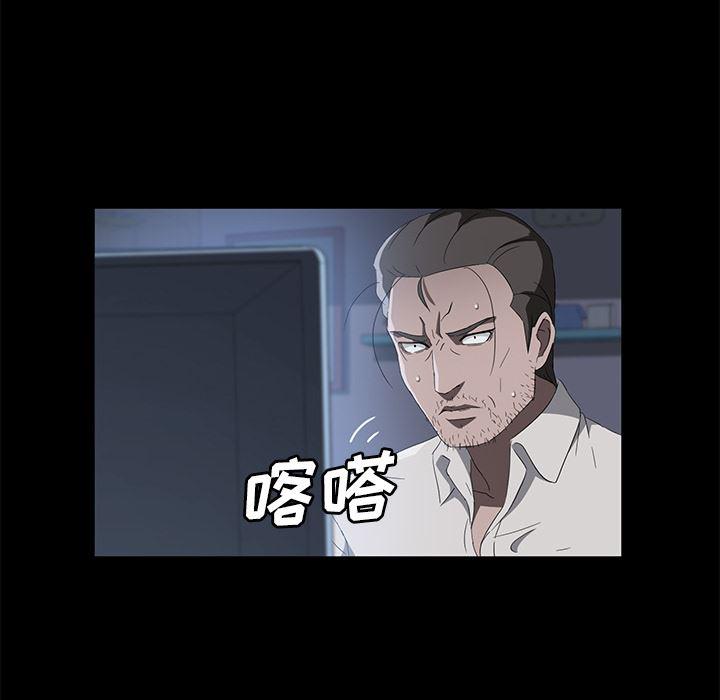不知火舞同人漫画韩漫全集-47无删减无遮挡章节图片 