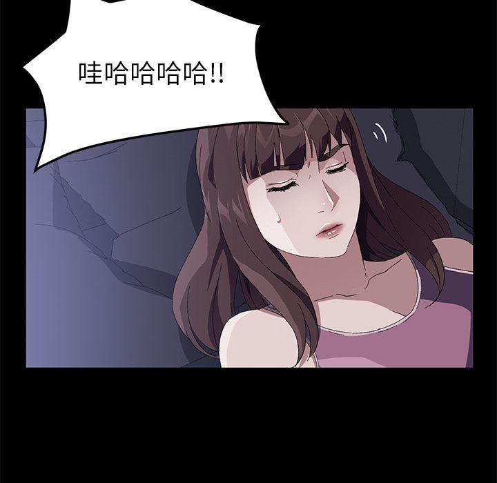 不知火舞同人漫画韩漫全集-47无删减无遮挡章节图片 