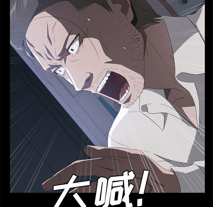 不知火舞同人漫画韩漫全集-47无删减无遮挡章节图片 