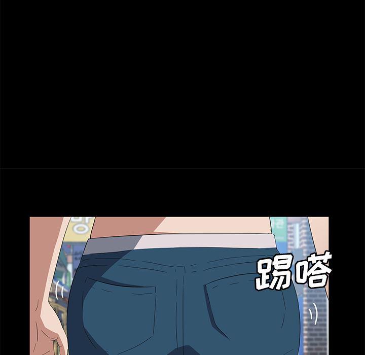 不知火舞同人漫画韩漫全集-47无删减无遮挡章节图片 