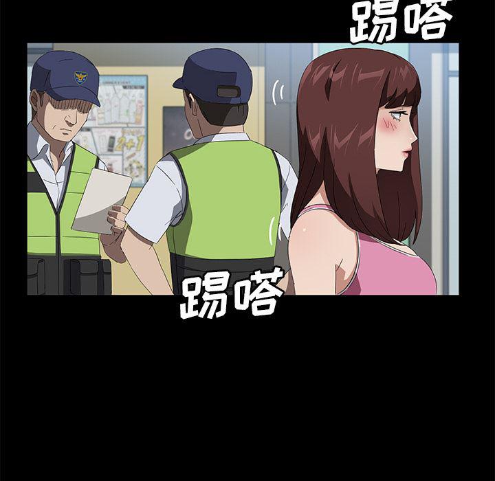 不知火舞同人漫画韩漫全集-47无删减无遮挡章节图片 
