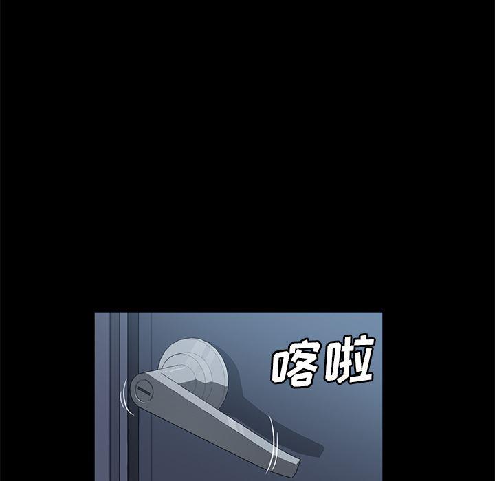 不知火舞同人漫画韩漫全集-47无删减无遮挡章节图片 