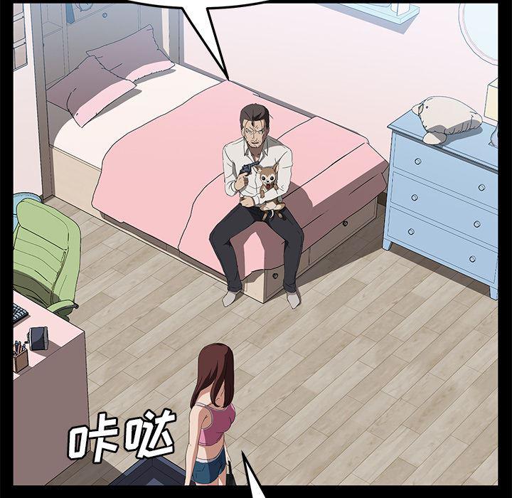 不知火舞同人漫画韩漫全集-47无删减无遮挡章节图片 