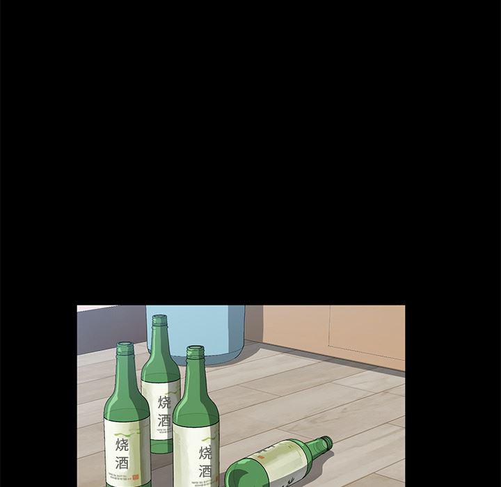 不知火舞同人漫画韩漫全集-47无删减无遮挡章节图片 