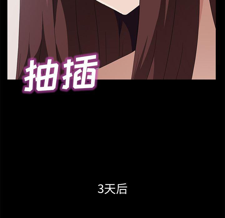 不知火舞同人漫画韩漫全集-47无删减无遮挡章节图片 