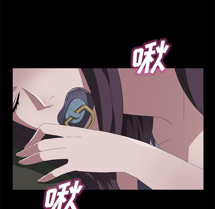 不知火舞同人漫画韩漫全集-47无删减无遮挡章节图片 