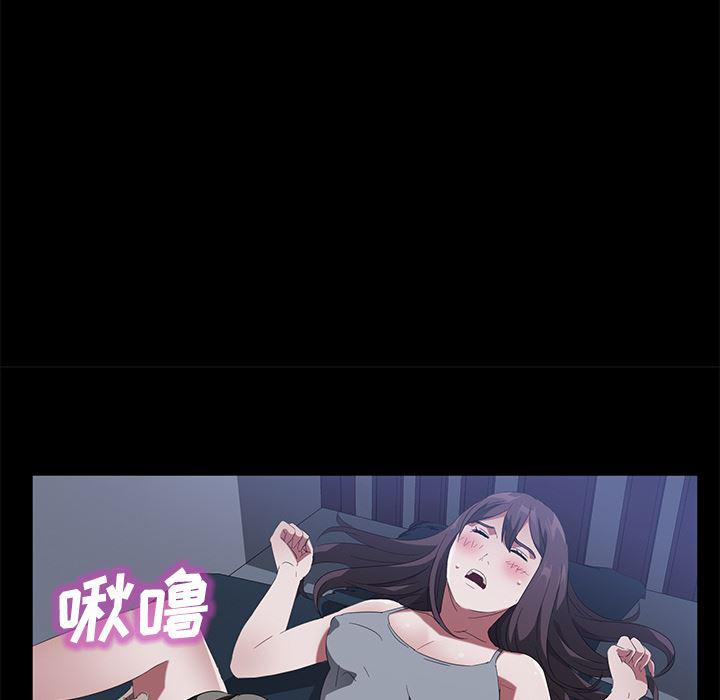 不知火舞同人漫画韩漫全集-47无删减无遮挡章节图片 