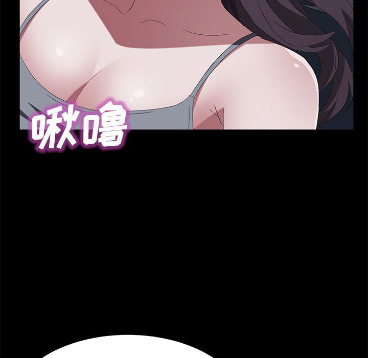 不知火舞同人漫画韩漫全集-47无删减无遮挡章节图片 