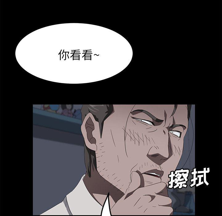 不知火舞同人漫画韩漫全集-47无删减无遮挡章节图片 