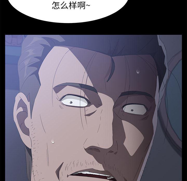 不知火舞同人漫画韩漫全集-47无删减无遮挡章节图片 