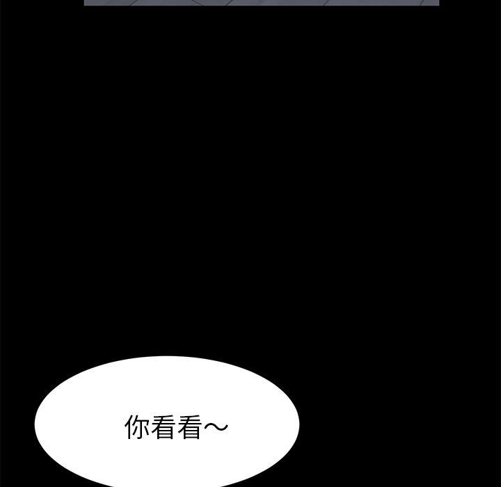 不知火舞同人漫画韩漫全集-48无删减无遮挡章节图片 