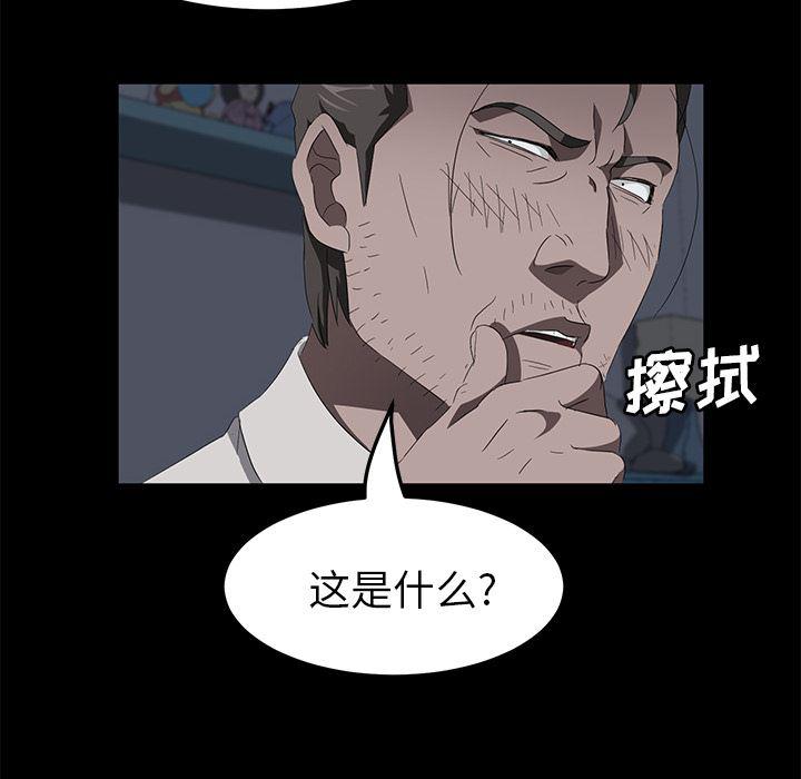 不知火舞同人漫画韩漫全集-48无删减无遮挡章节图片 