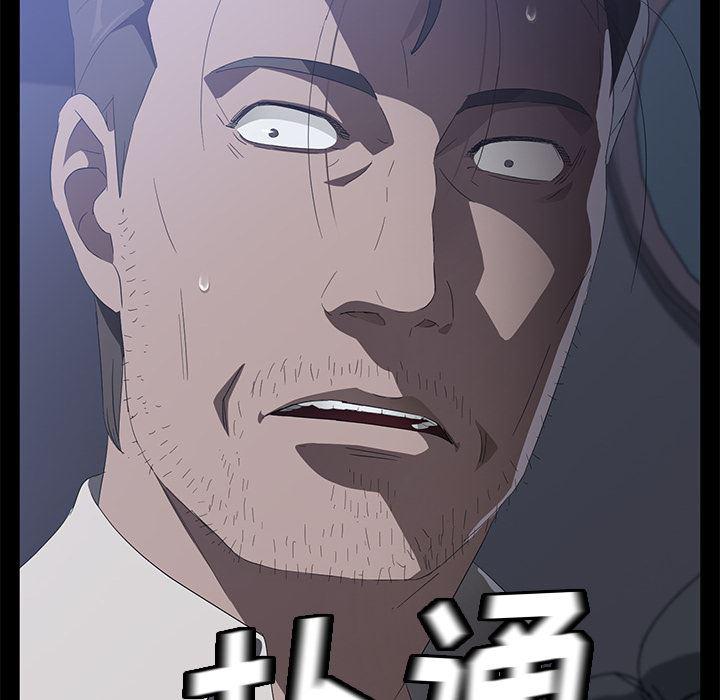 不知火舞同人漫画韩漫全集-48无删减无遮挡章节图片 