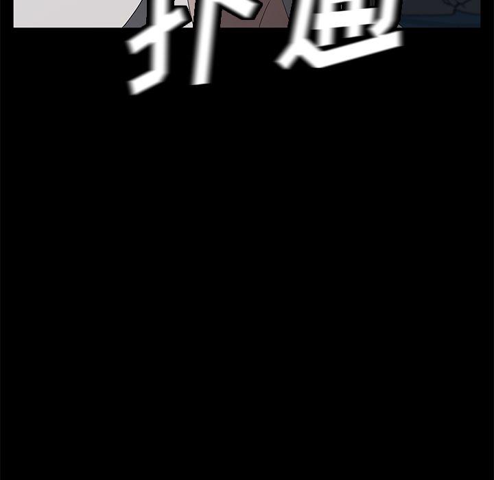 不知火舞同人漫画韩漫全集-48无删减无遮挡章节图片 