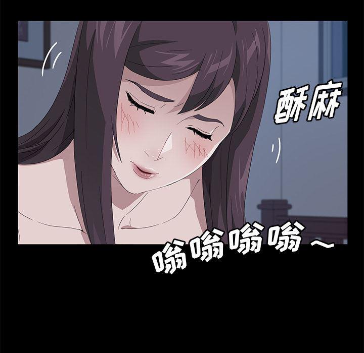不知火舞同人漫画韩漫全集-48无删减无遮挡章节图片 