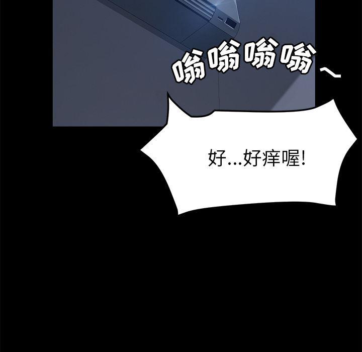 不知火舞同人漫画韩漫全集-48无删减无遮挡章节图片 