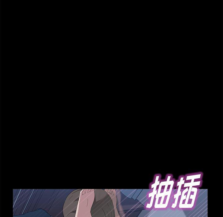不知火舞同人漫画韩漫全集-48无删减无遮挡章节图片 