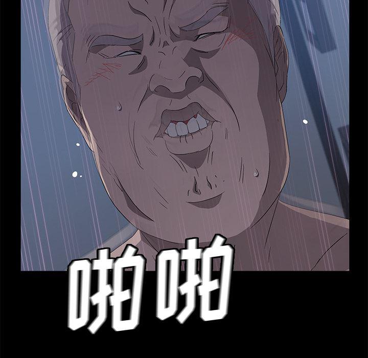 不知火舞同人漫画韩漫全集-48无删减无遮挡章节图片 