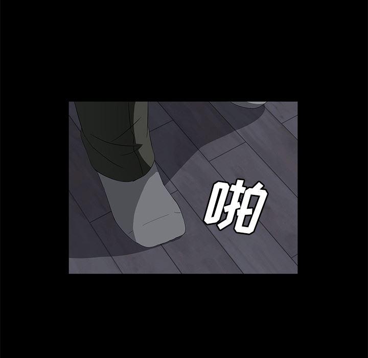 不知火舞同人漫画韩漫全集-48无删减无遮挡章节图片 