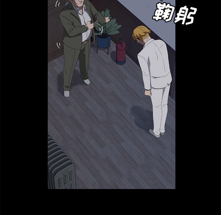 不知火舞同人漫画韩漫全集-48无删减无遮挡章节图片 