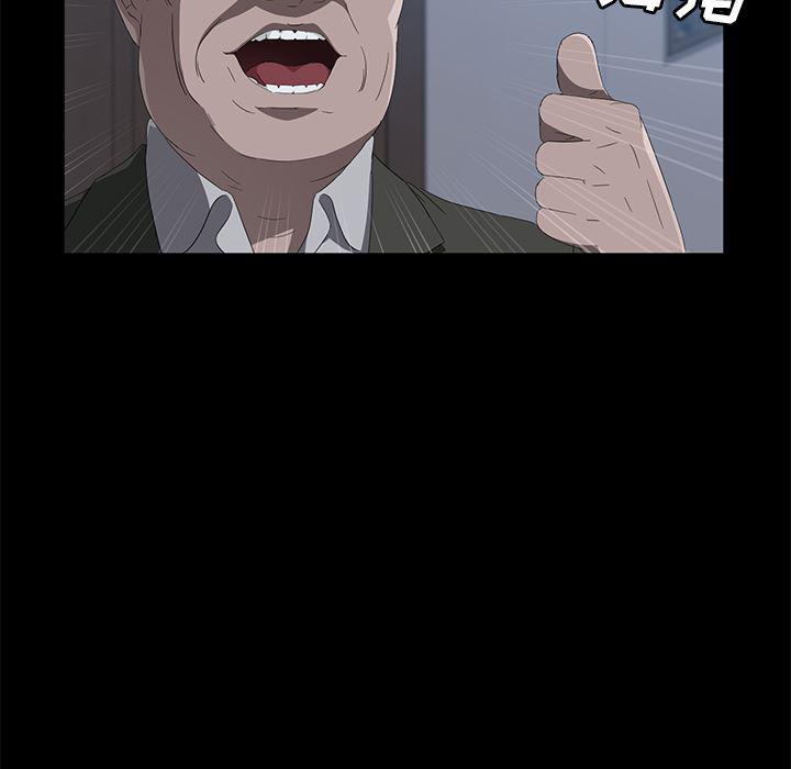 不知火舞同人漫画韩漫全集-48无删减无遮挡章节图片 