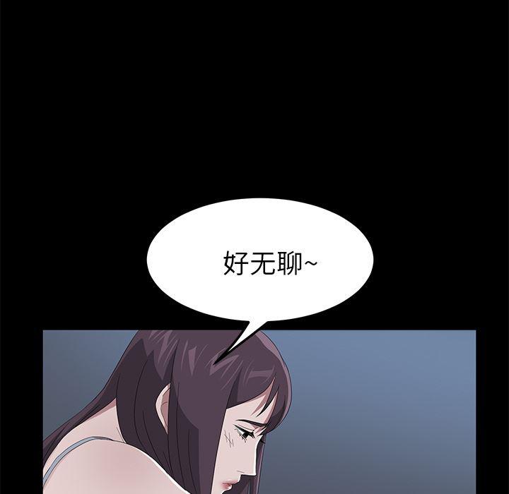 不知火舞同人漫画韩漫全集-48无删减无遮挡章节图片 