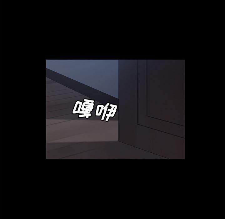 不知火舞同人漫画韩漫全集-48无删减无遮挡章节图片 