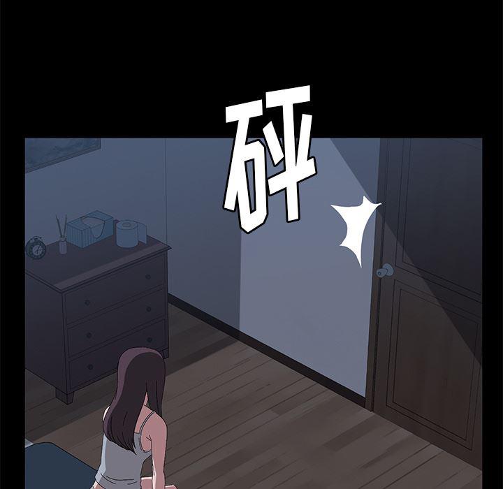 不知火舞同人漫画韩漫全集-48无删减无遮挡章节图片 