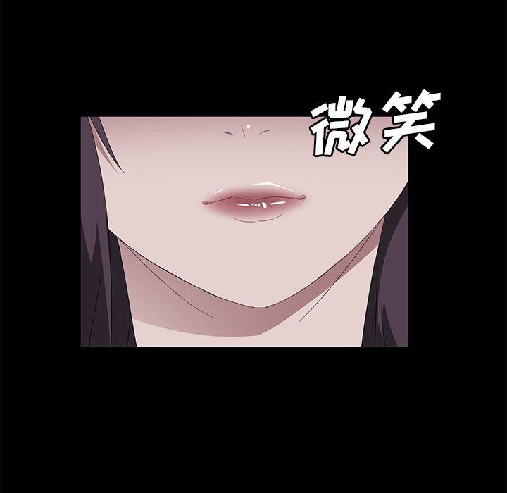 不知火舞同人漫画韩漫全集-48无删减无遮挡章节图片 