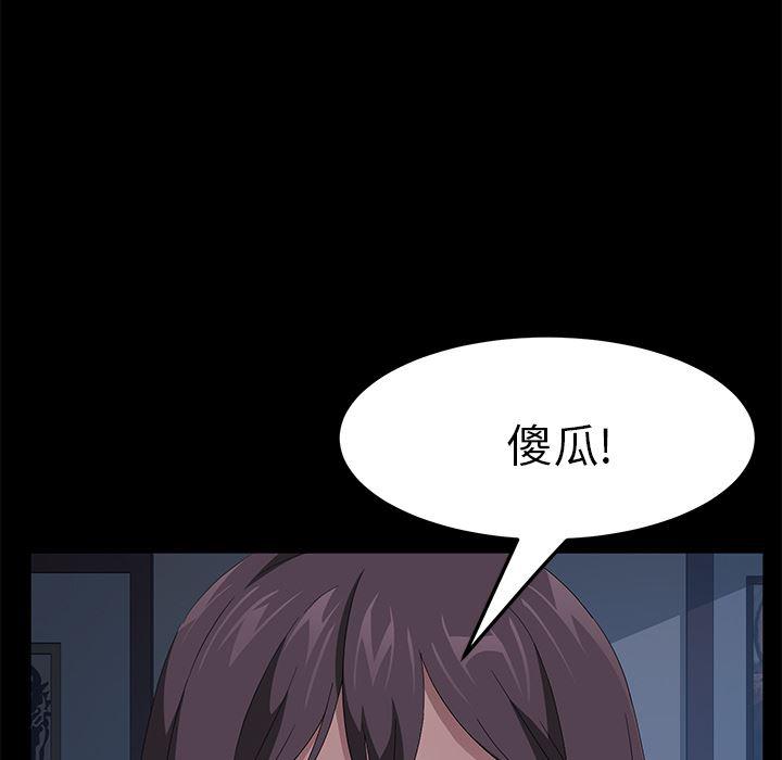 不知火舞同人漫画韩漫全集-48无删减无遮挡章节图片 